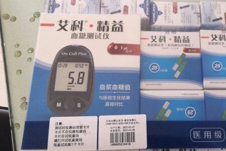 京东上卖的血糖仪靠谱吗