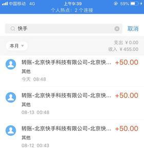 跟快手极速版一样稳定的app