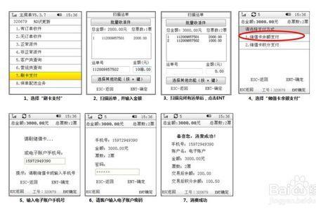 顺丰虚拟号怎么解除