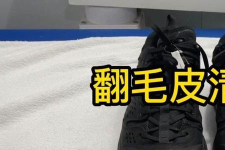 洗鞋店上门收鞋流程