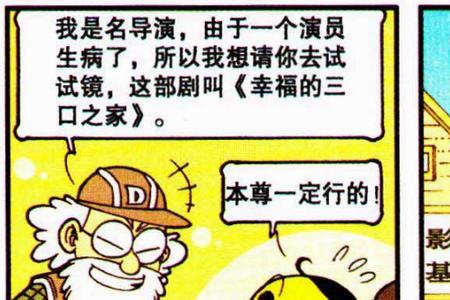 抛家舍业同义词