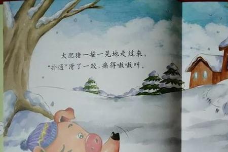 简述幼儿故事的特征