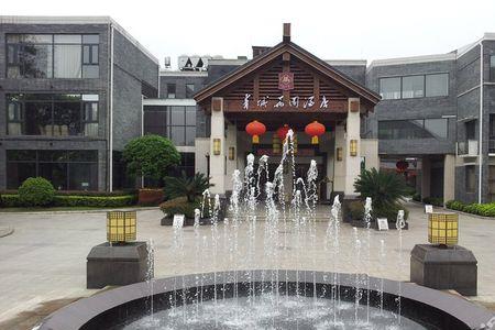 青城道温泉需要带什么