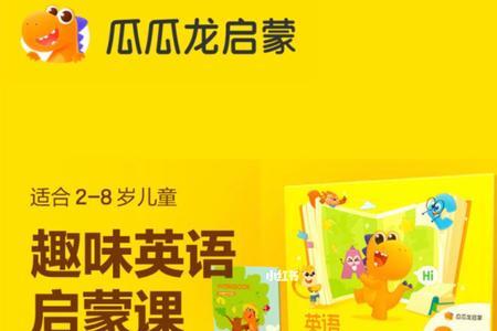 瓜瓜龙点读笔怎么充不进电