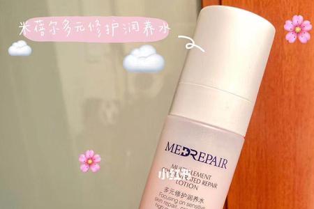 米蓓尔粉水黏腻怎么办