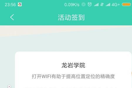 志愿汇签退规则
