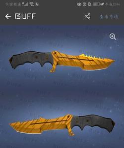 csgo刀买什么皮肤