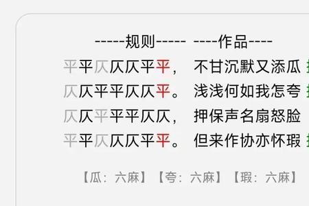 宝是平声还是仄声