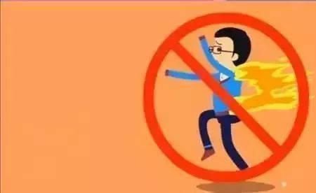 身上着火为什么不能跑