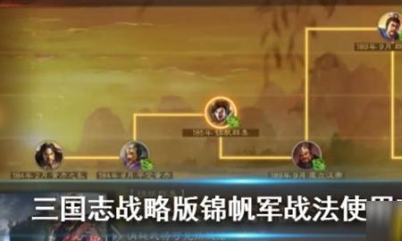 诸葛亮法正赵云怎么搭配