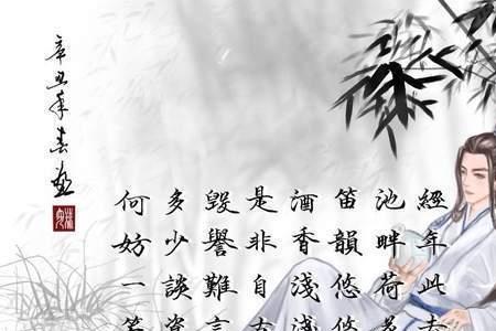以朱颜开头的诗句