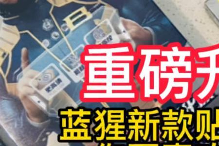 蓝猩贴膜神器可以重复用吗