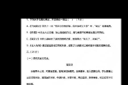 chuo开头的成语有哪些