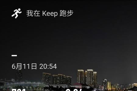keep户外跑可以原地跑吗