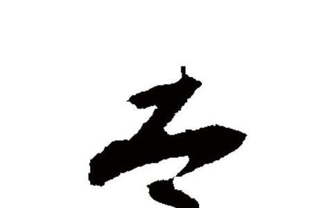 索回什么意思