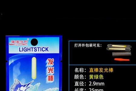 夜钓鲢鳙用灯和夜光棒哪个好