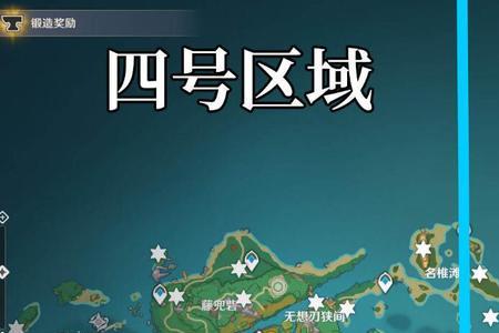 原神所有指南针的位置