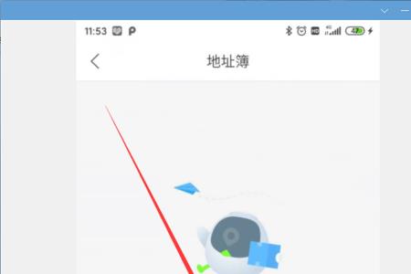 菜鸟搬家司机怎么加入