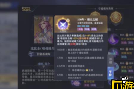 魂师对决尘心主c阵容搭配平民