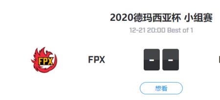 德杯赛是什么