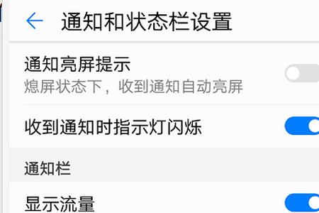 华为提醒功能最好的app