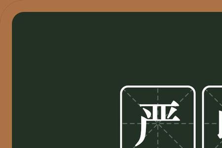 心里打怵是什么意思