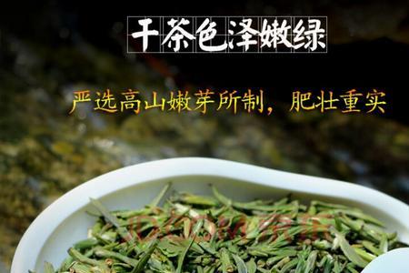 毛尖茶和高山茶哪个好