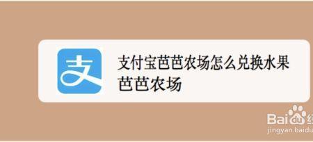 芭芭农场成熟后多久会失效