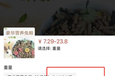 拼多多一直提示商品分类有误