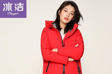 雅鹿和冰洁羽绒服哪个好些