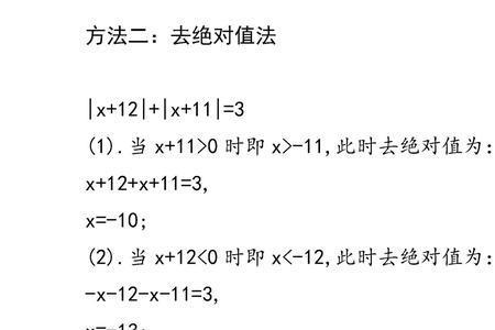 值和绝对值有什么区别