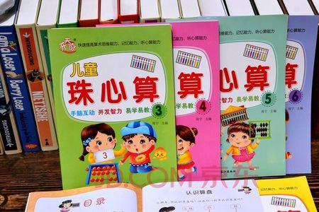 为什么小学要取消珠算