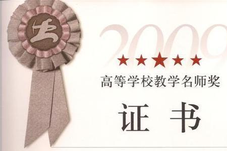 国奖证书一般什么时候发