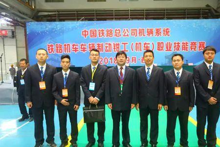 铁道机车动力与维修好就业吗