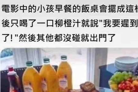 中午吃什么幽默回答