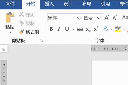 word里页码怎么自动排序