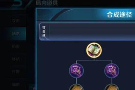 蔡文姬出装铭文s28最新肉装