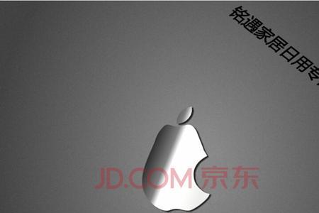 苹果logo贴纸用了能退货吗