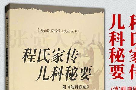 母程氏亲授以书的以是什么意思