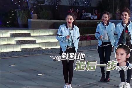 迪丽热巴李沁唐艺昕跑男第几期