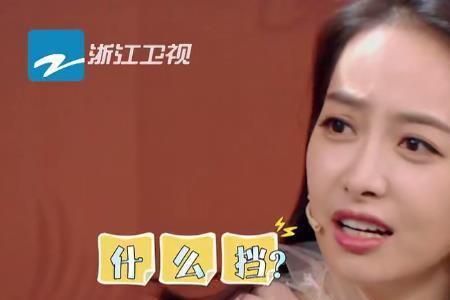 好先生宋茜第几集出现