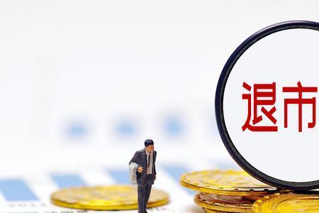 退市三板有涨幅限制吗
