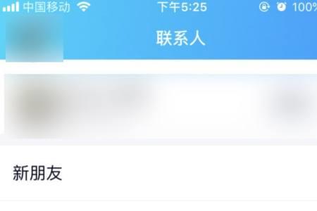 拉人群聊多久内撤回