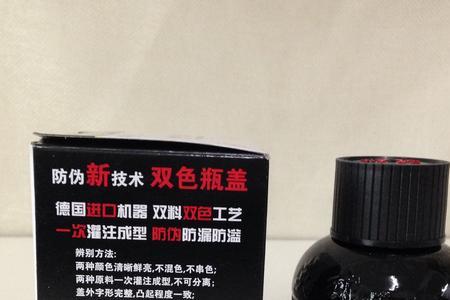 英雄墨水234和284的区别