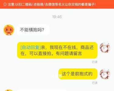 闲鱼有男人买女人的衣服吗