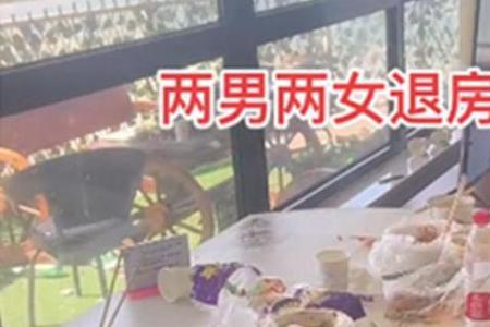 一男二女自己住宾馆合法吗