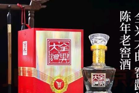 全兴樽30属于什么级别的白酒