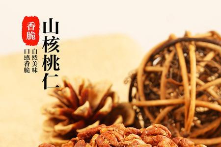 跟桃核一样的干果