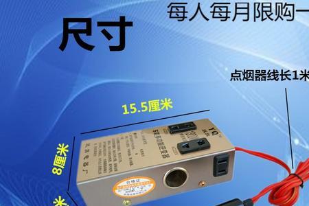 直流12V的小电器能用交流电吗