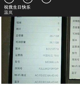 苹果刷机卡在91%不动